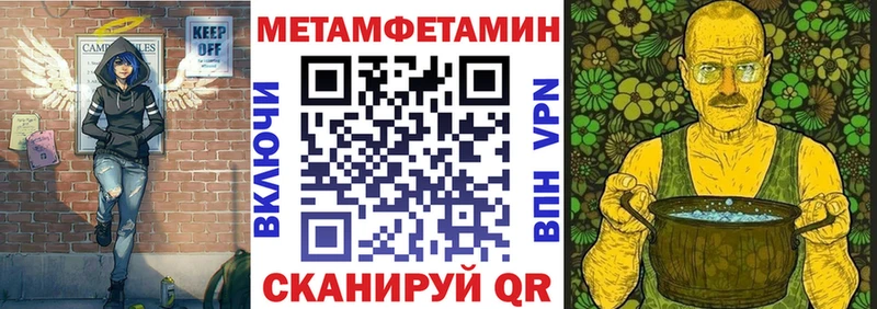 Амфетамин Premium Нелидово