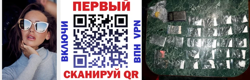 АМФЕТАМИН VHQ  где купить наркотик  ссылка на мегу ТОР  Нелидово 