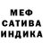 Метамфетамин винт BOMBO MIX
