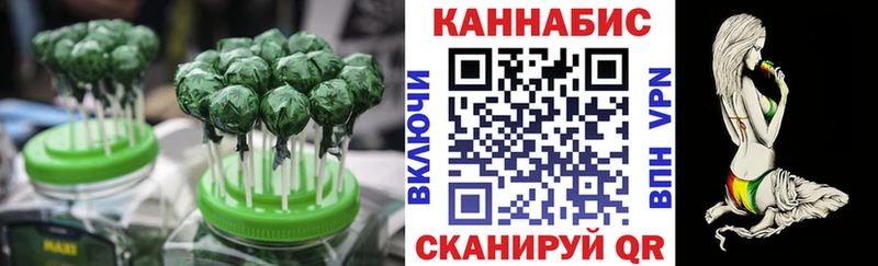 продажа наркотиков  Нелидово  darknet клад  Печенье с ТГК марихуана 
