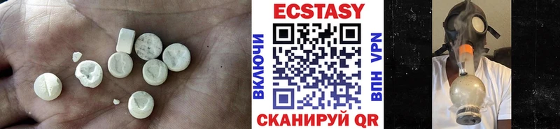 Ecstasy бентли  Нелидово 
