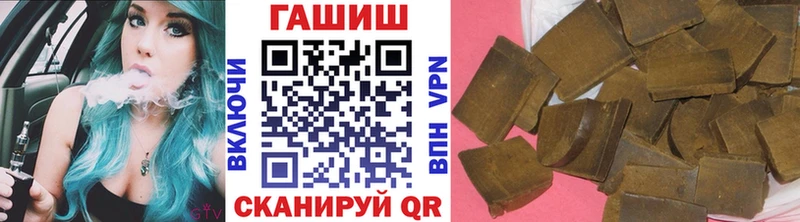 ГАШ Cannabis Нелидово