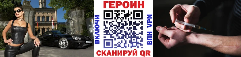 ГЕРОИН белый  OMG ссылка  Нелидово 