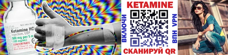 OMG онион  купить закладку  Нелидово  Кетамин VHQ 