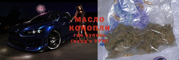 спайс Краснотурьинск