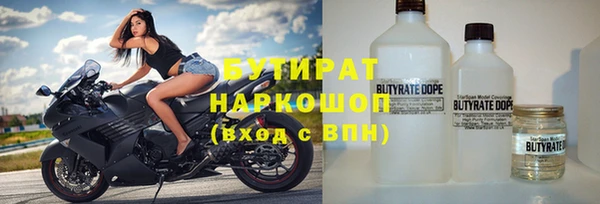 гашик Красноперекопск