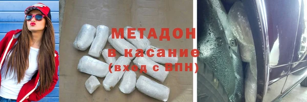 экстази Краснослободск