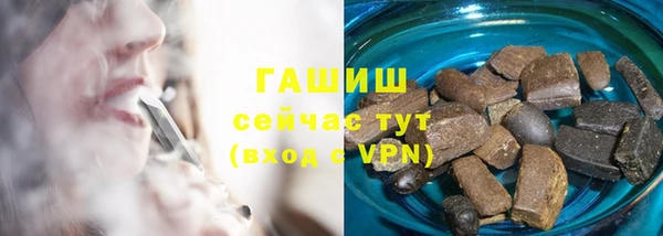 спайс Краснотурьинск