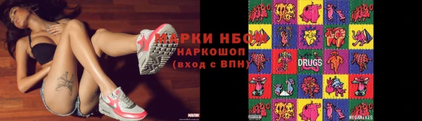 спайс Краснотурьинск