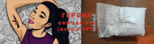спайс Краснотурьинск