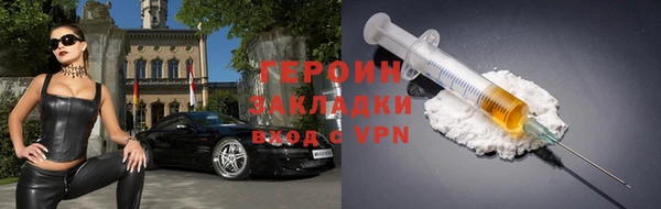 спайс Краснотурьинск