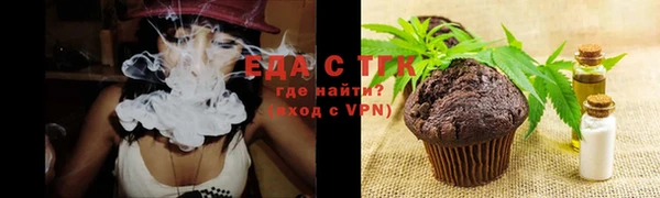 гашиш Домодедово