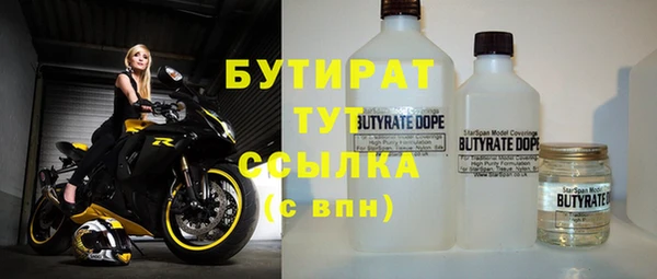 экстази Краснослободск
