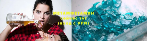 экстази Краснослободск