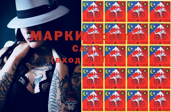 спайс Краснотурьинск