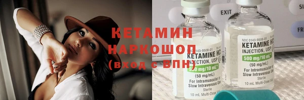 спайс Краснотурьинск