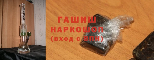 мефедрон мука Одинцово