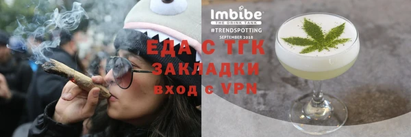 гашик Красноперекопск