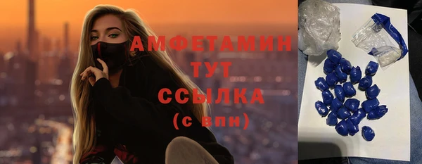 гашик Красноперекопск