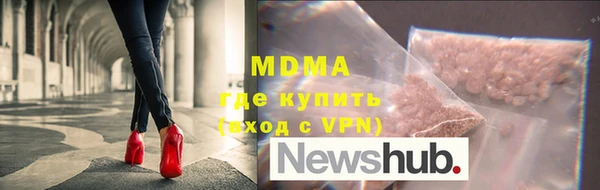 экстази Краснослободск