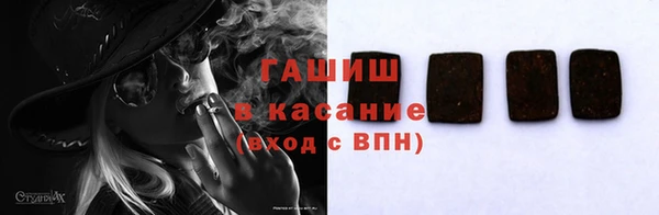 экстази Краснослободск