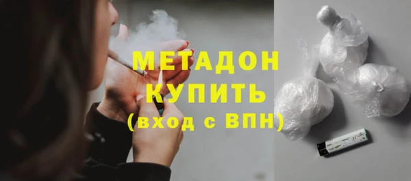 экстази Краснослободск