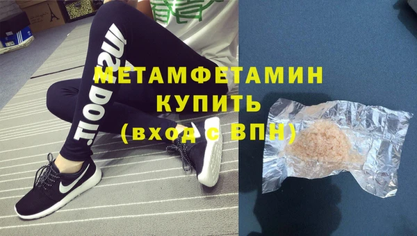 спайс Краснотурьинск