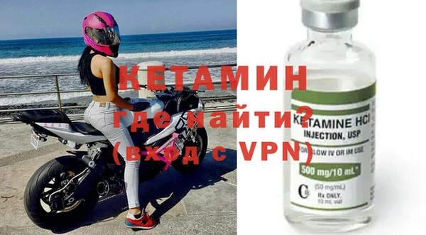 спайс Краснотурьинск