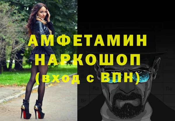 гашик Красноперекопск