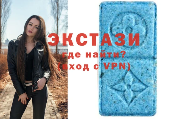 экстази Краснослободск