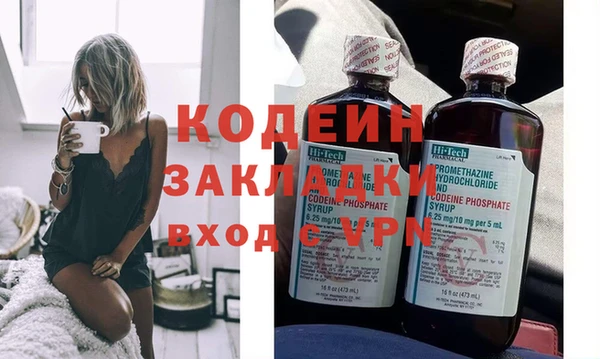 экстази Краснослободск