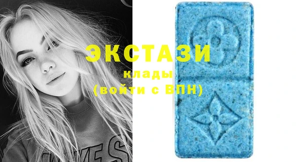 гашик Красноперекопск