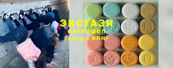 экстази Краснослободск