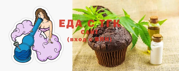 спайс Краснотурьинск