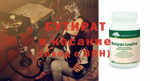 экстази Краснослободск