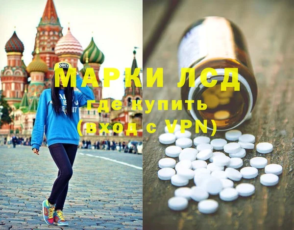 гашик Красноперекопск