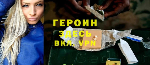 гашик Красноперекопск
