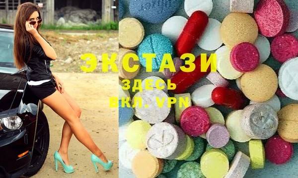 спайс Краснотурьинск