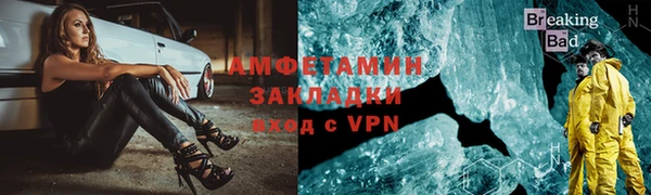 гашик Красноперекопск