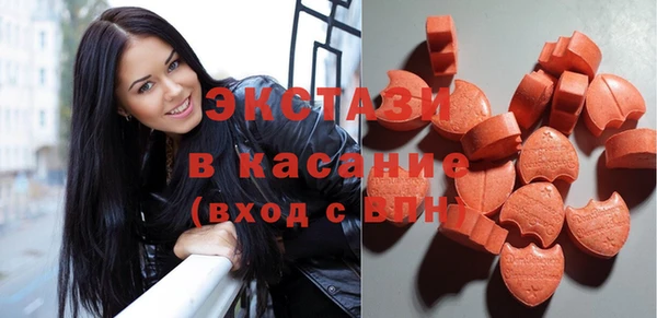 гашик Красноперекопск