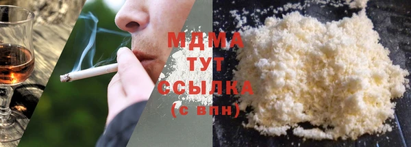 гашик Красноперекопск