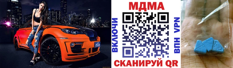 МДМА молли  Нелидово 