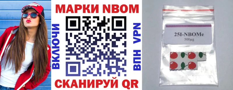 где купить наркоту  Нелидово  Марки NBOMe 1500мкг 